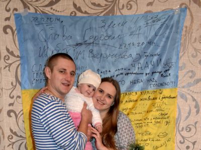 Тато повернувся… у назві вулиці  