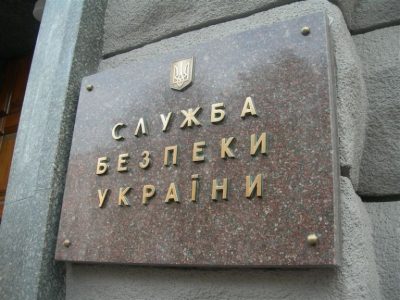 СБУ повідомила про підозру ще одному російському пропагандисту