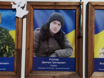 Буковинці схилили голови в пам’ять про загиблого земляка  