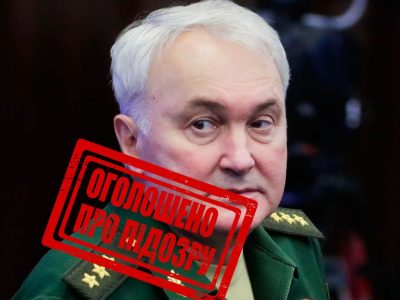 СБУ оголосила про підозру заступнику міністра оборони Російської Федерації