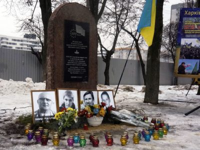 У Харкові відзначили сьому річницю Революції Гідності та вшанували пам’ять патріотів, загиблих роком пізніше  