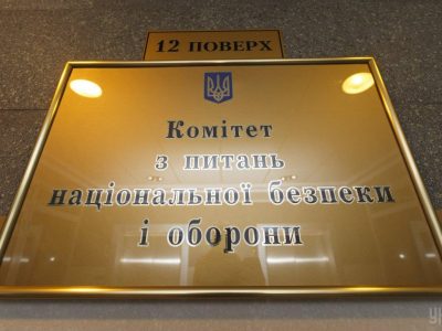 Раді пропонують ухвалити законопроєкт щодо передачі боєприпасів Збройних Сил України, що підлягають утилізації