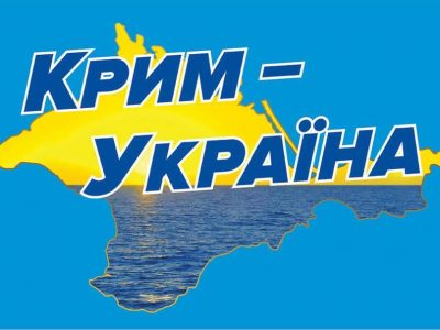 Україна має право на деокупацію Криму — Еміне Джапарова  