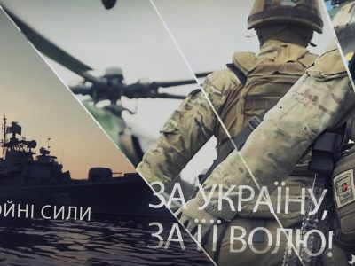 Телепрограма «На Варті»  
