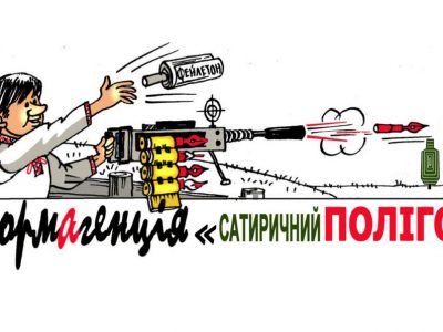 Реве та стогне Кремль московський…  