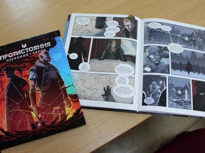 У Торецьку презентували книгу про спротив українців російсько-більшовицькому режиму  