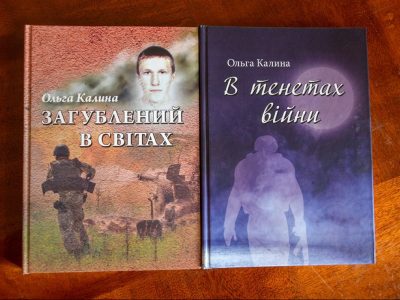 Поетичні збірки «Загублений в світах» та «В тенетах війни» поповнили бібліотеку артбригади  