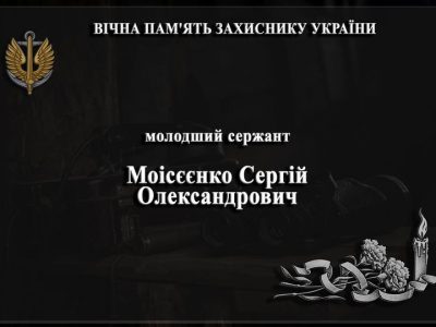 Стало відомо ім’я військовослужбовця, який напередодні загинув у районі ООС