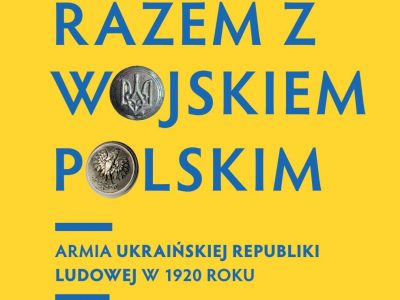 Книжка про Армію УНР отримала нагороду в Польщі