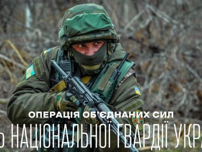 Привітання Командувача Об’єднаних сил з нагоди Дня Національної гвардії України  