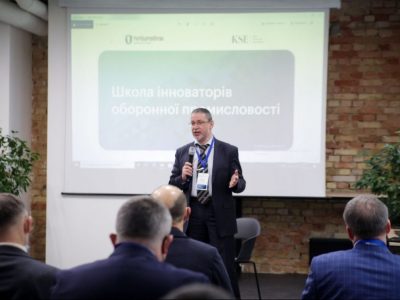 У Школі інноваторів оборонної промисловості стартували навчання для керівників оборонних держзаводів