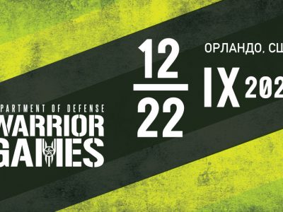 Зробити ветеранський спорт окремим видом спортивної діяльності: Мінветеранів удосконалює закон  