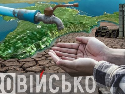 Новий випуск ProВійсько: Крим. Воєнні заводи смокчуть півострів  