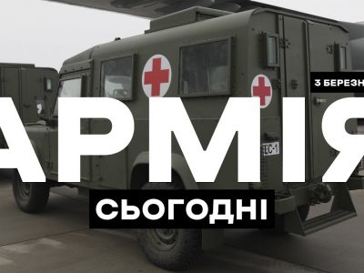 «Армія сьогодні»: вакцинація у ЗСУ. Проєкти ХКБМ. 5 років Армія FM  
