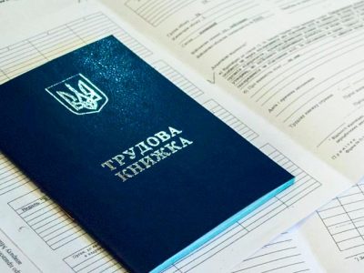 Президент підписав закон про перехід на електронні трудові книжки