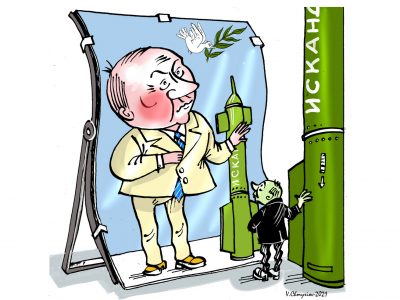 Ось таке воно, Вовочко, – Іскандер!  