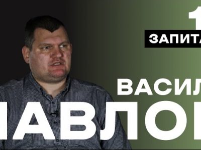 «11 запитань»: Василь Павлов про жінку в армії, почесні найменування бригад ЗСУ та чого вчить історія  