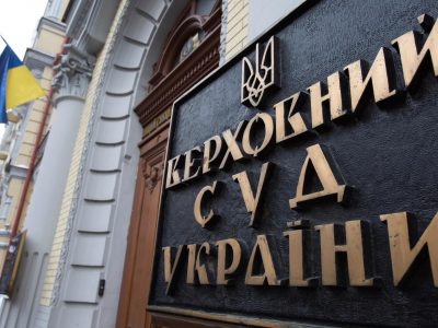 Пільгова вислуга дає право на пенсію — Верховний Суд