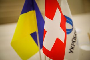 Швейцарська конфедерація підтримує трансформацію ДК «Укроборонпром»  