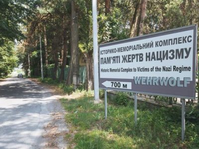 «Озброєний вовк» чекає на відвідувачів  