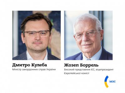 Дмитро Кулеба обговорив з Жозепом Боррелем загострення РФ безпекової ситуації на сході України
