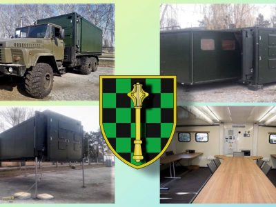 Новітнім зразком техніки рухомих пунктів управління поповнилась військова частина ЗС України  