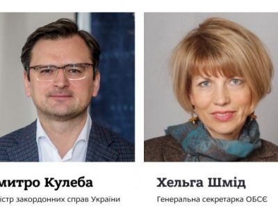 Україна звернулася до ОБСЄ з невідкладним закликом щодо РФ