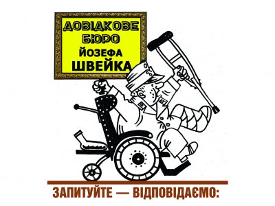 Нестандартний хід!  