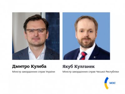 Дмитро Кулеба обговорив з главою МЗС Чехії спільні кроки для стримування військової агресії Росії