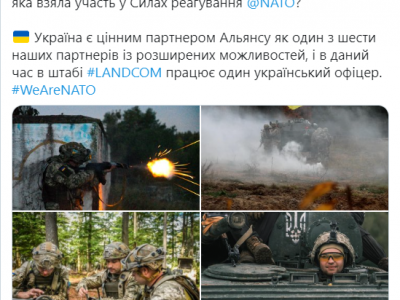 Офіційний Twitter НАТО заговорив українською