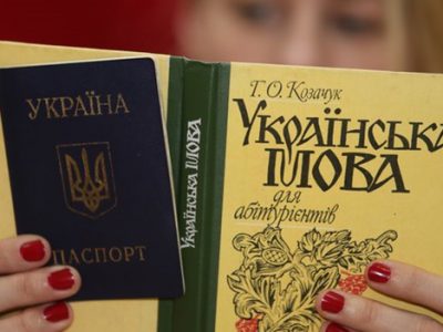 Уряд затвердив Порядок проведення іспитів на рівень володіння державною мовою