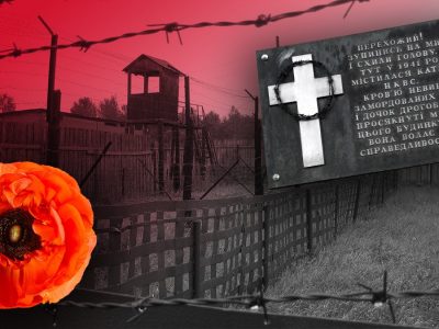 Сьогодні в Україні День пам’яті жертв політичних репресій  