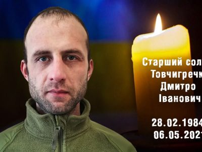 У районі Новотроїцького 6 травня загинув старший солдат Дмитро Товчигречка  