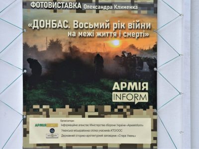 Фотовиставка в Умані: актор піснями озвучив світлини фотомайстра