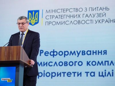 Нова Стратегія розвитку ОПК стане основою для реформування української оборонної промисловості – Олег Уруський