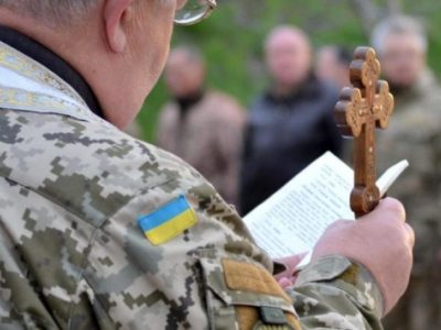 В Україні військові капелани отримають статус військовослужбовця та соціальний захист, гарантований державою  