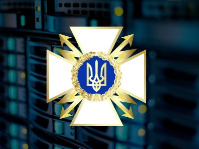 Україна вперше відзначає День Державної служби спеціального зв’язку та захисту інформації  