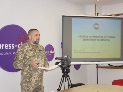 Як працювати в бойових умовах, цивільних журналістів навчали їхні військові колеги  