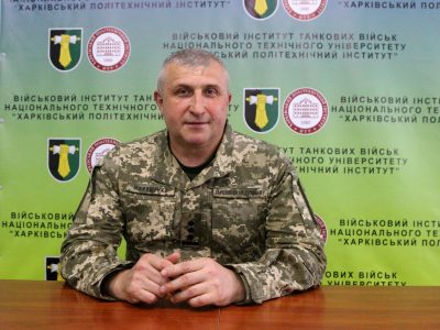 «Викладач є основною цінністю» — заступник начальника Військового інституту танкових військ Володимир Марущенко  