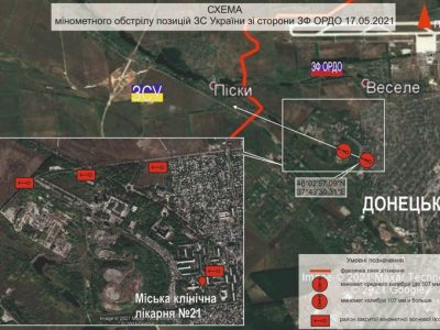 Окупанти обстріляли позиції підрозділів ЗСУ із житлових районів Донецька  