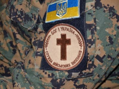 Комітет з питань національної безпеки, оборони та розвідки пропонує Верховній Раді взяти за основу законопроєкт про Службу військового капеланства