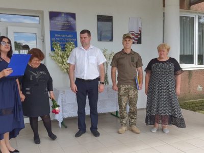 На Одещині відкрили меморіальну дошку загиблому на сході України солдату Євгену Щуренку  