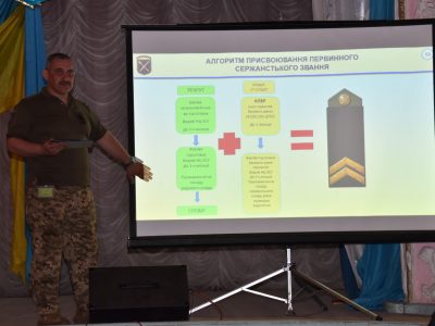 У районі ООС триває робота з підготовки сержантського складу ЗС України  