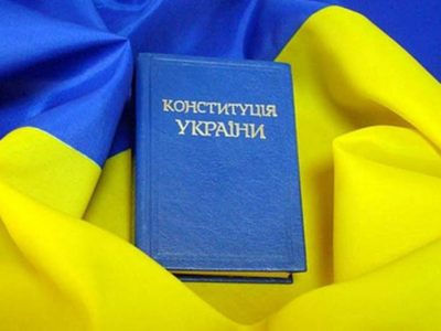 В Україні представили ролик до 25-річчя Конституції
