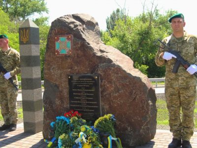 У Маріуполі вшанували пам’ять прикордонників, яких 7 років тому розстріляли російські найманці  