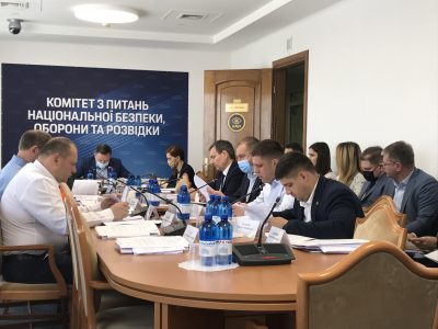 Комітет з питань національної безпеки, оборони та розвідки підтримав корпоратизацію «Укроборонпрому»  