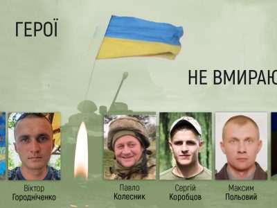 Вони віддали своє життя за Україну. Втрати Збройних Сил у травні…