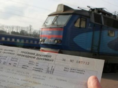 На 20 червня призначено один евакуаційний потяг  