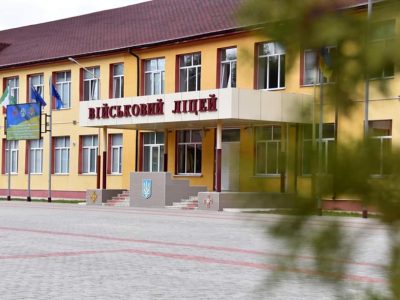 До Луганського обласного військового ліцею на перший курс зараховано понад сотню ліцеїстів  