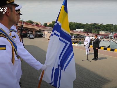 Військово-Морські сили ЗС України відзначили чергову річницю